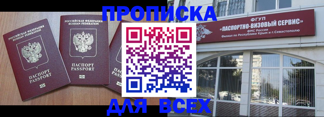 временная регистрация госуслуги в Копейске